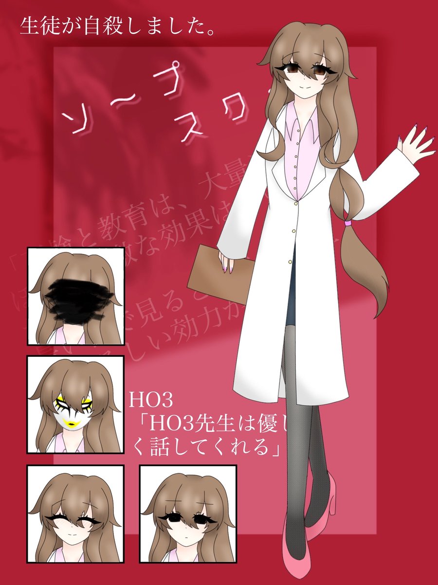 Mi__326's tweet photo. ＊＊＊＊＊＊＊＊＊＊＊＊＊＊＊

ソ〜プスク〜ル

HO3
「HO3先生は優しく話してくれる」

＊＊＊＊＊＊＊＊＊＊＊＊＊＊＊ https://t.co/4ui6h3Gql9