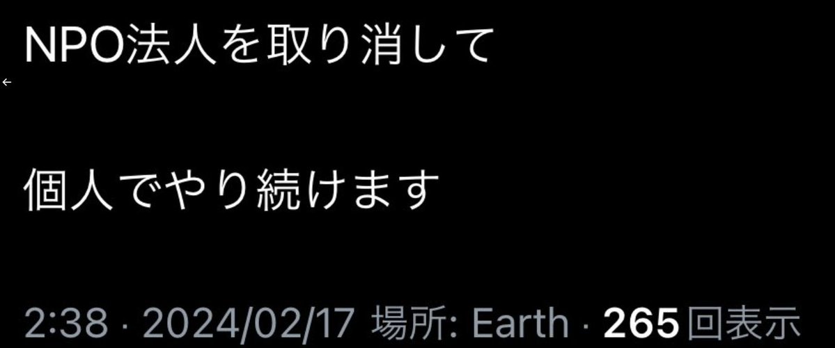 🦙🦙藤原＠かみら🦙(アルパカ社長) tweet media