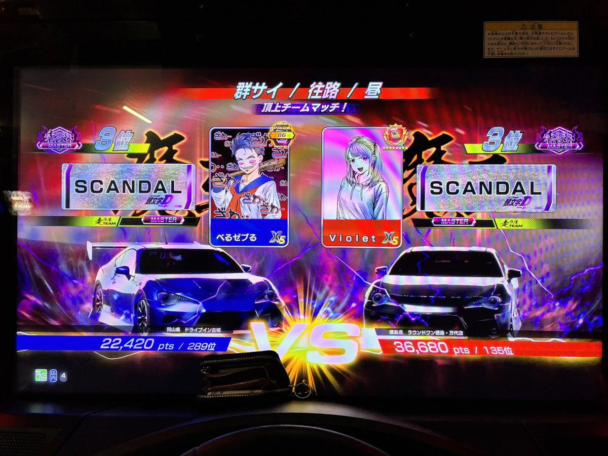 たかにぃ🚨 tweet media