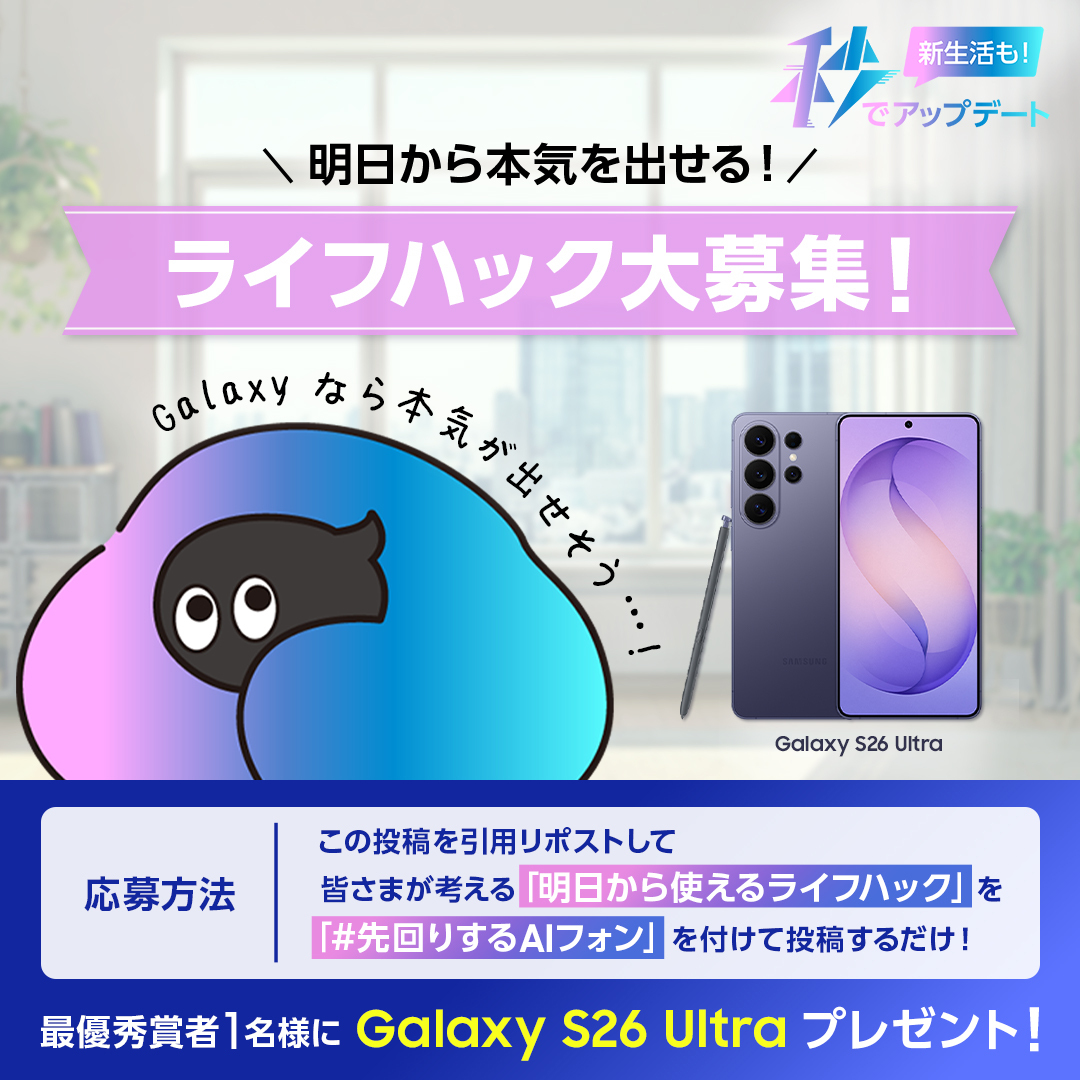 Samsung Japan tweet media