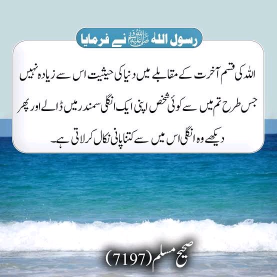 UmarVrk's tweet image. #Life changing sayings of beloved Prophet #Muhammad صلی اللہ علیہ وسلم