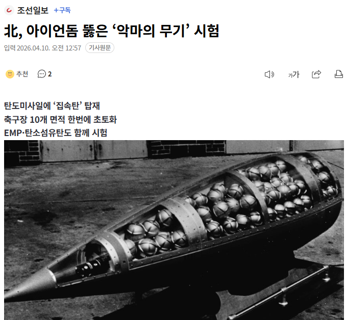 WhiteStoneKR tweet media