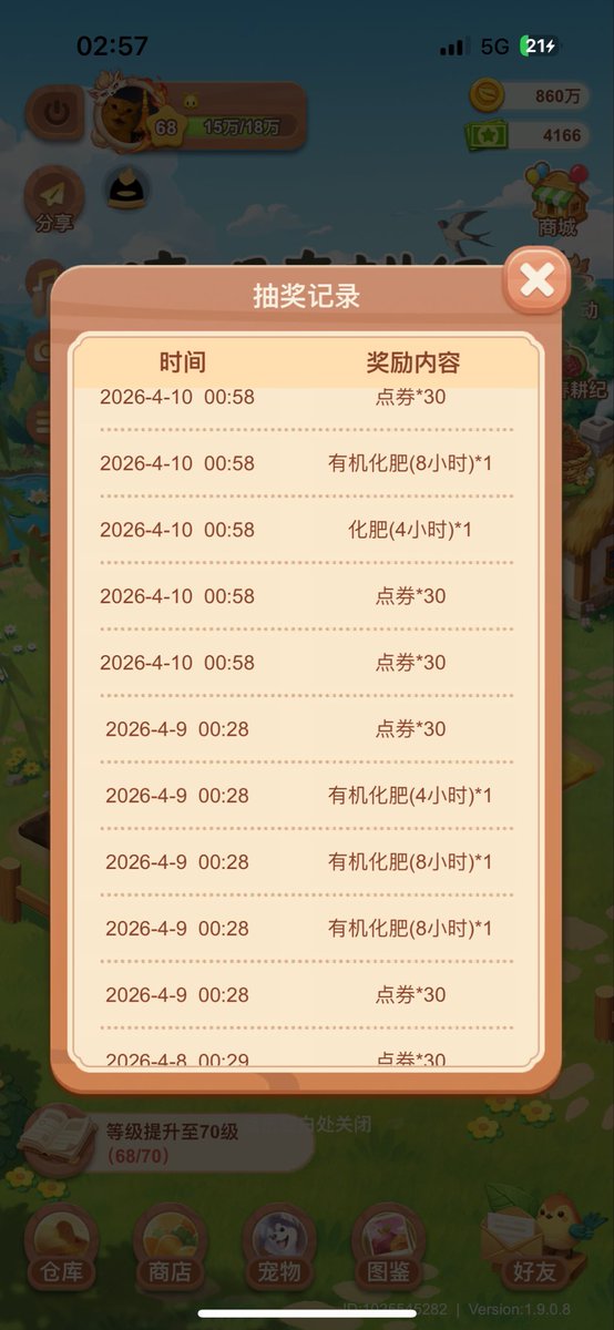 万物终归向海，何必衔木石来 tweet media