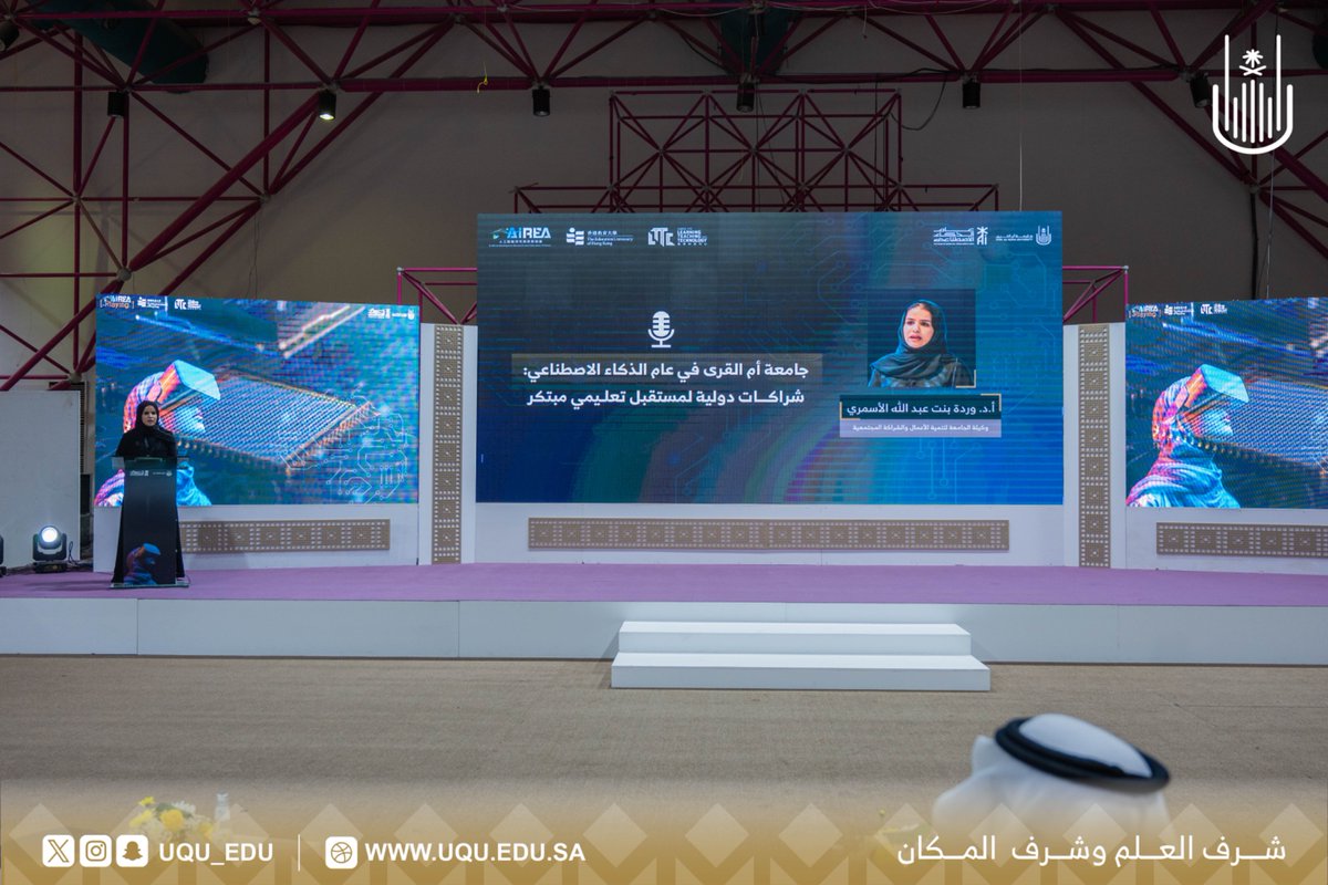 جامعة أم القرى tweet media