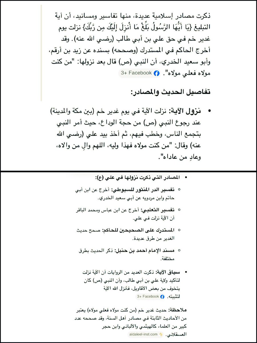 Mohammed محمد tweet media