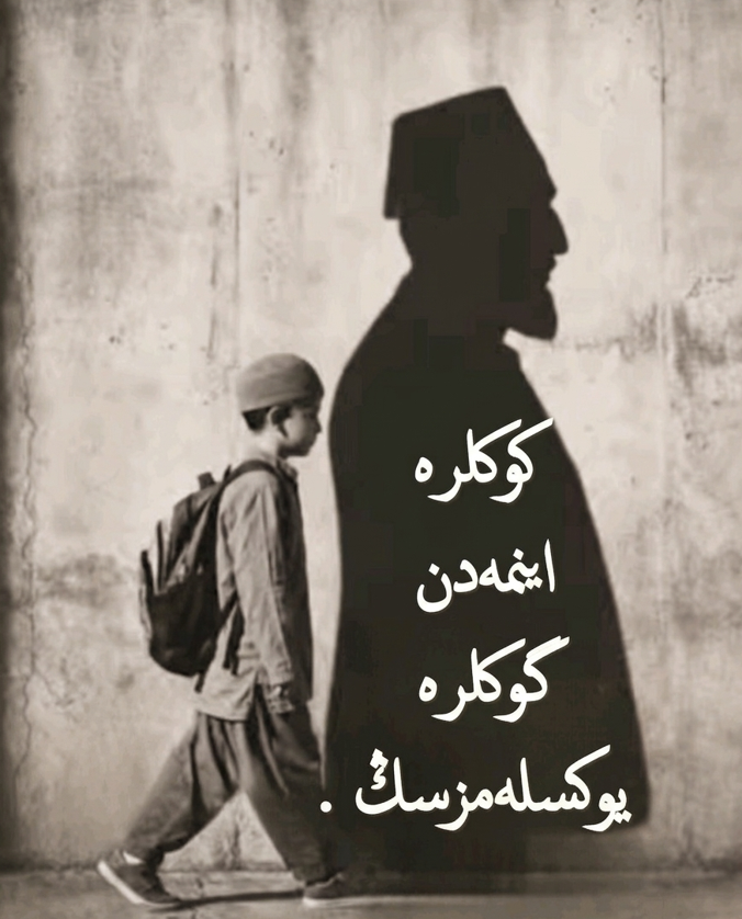 tariharsivi's tweet photo. Ne yazıyor acaba ? https://t.co/ZOjRhWzgqc