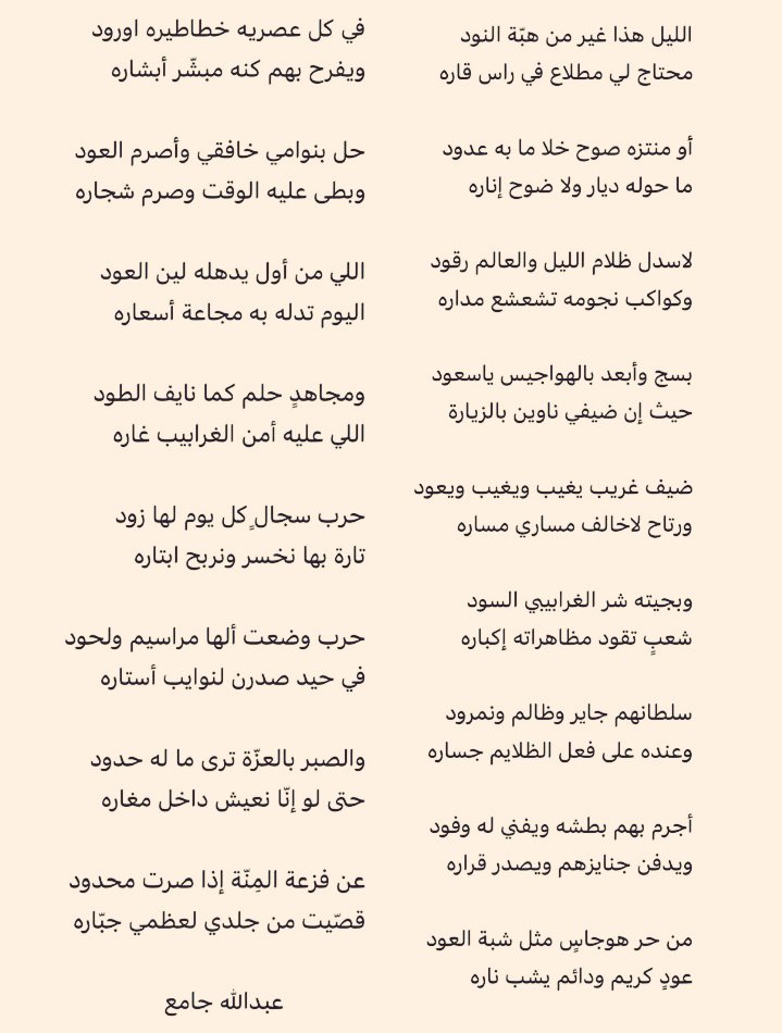هـــدوء لـيــل tweet media
