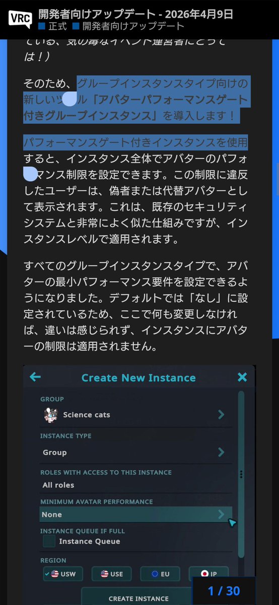 seilin@ぴかぴかびよんど tweet media
