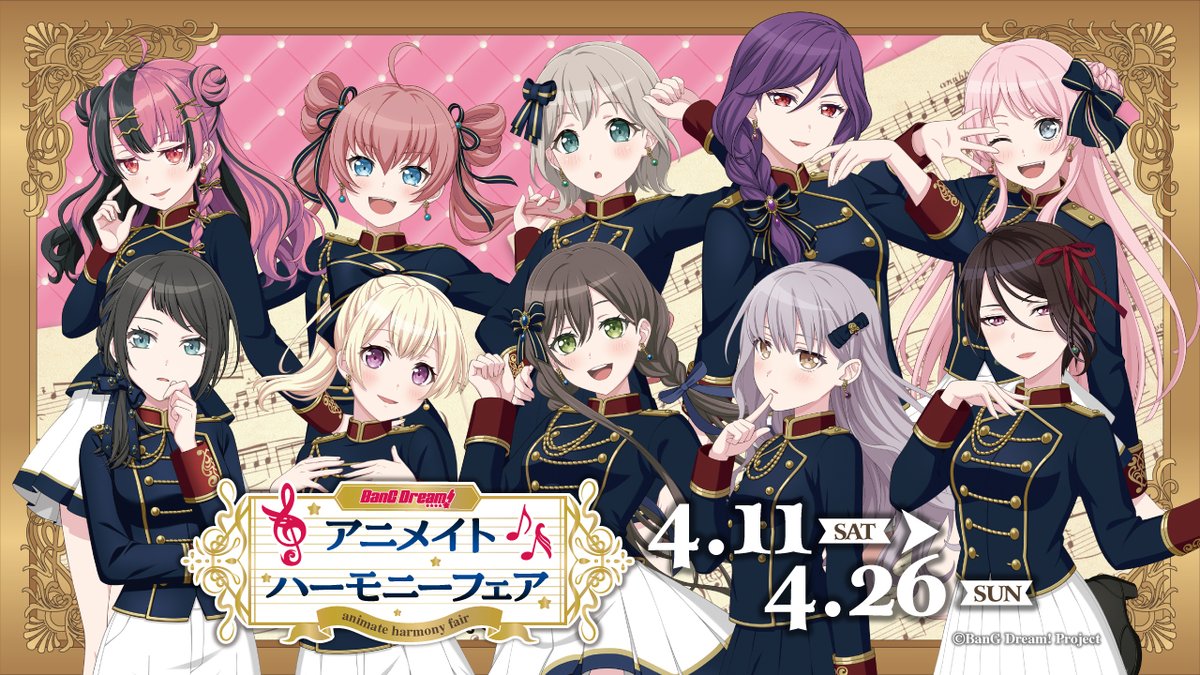 ブシロードクリエイティブ公式 tweet media