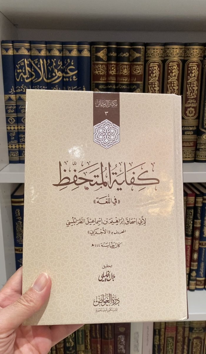 أحمد محمد بويابس tweet media