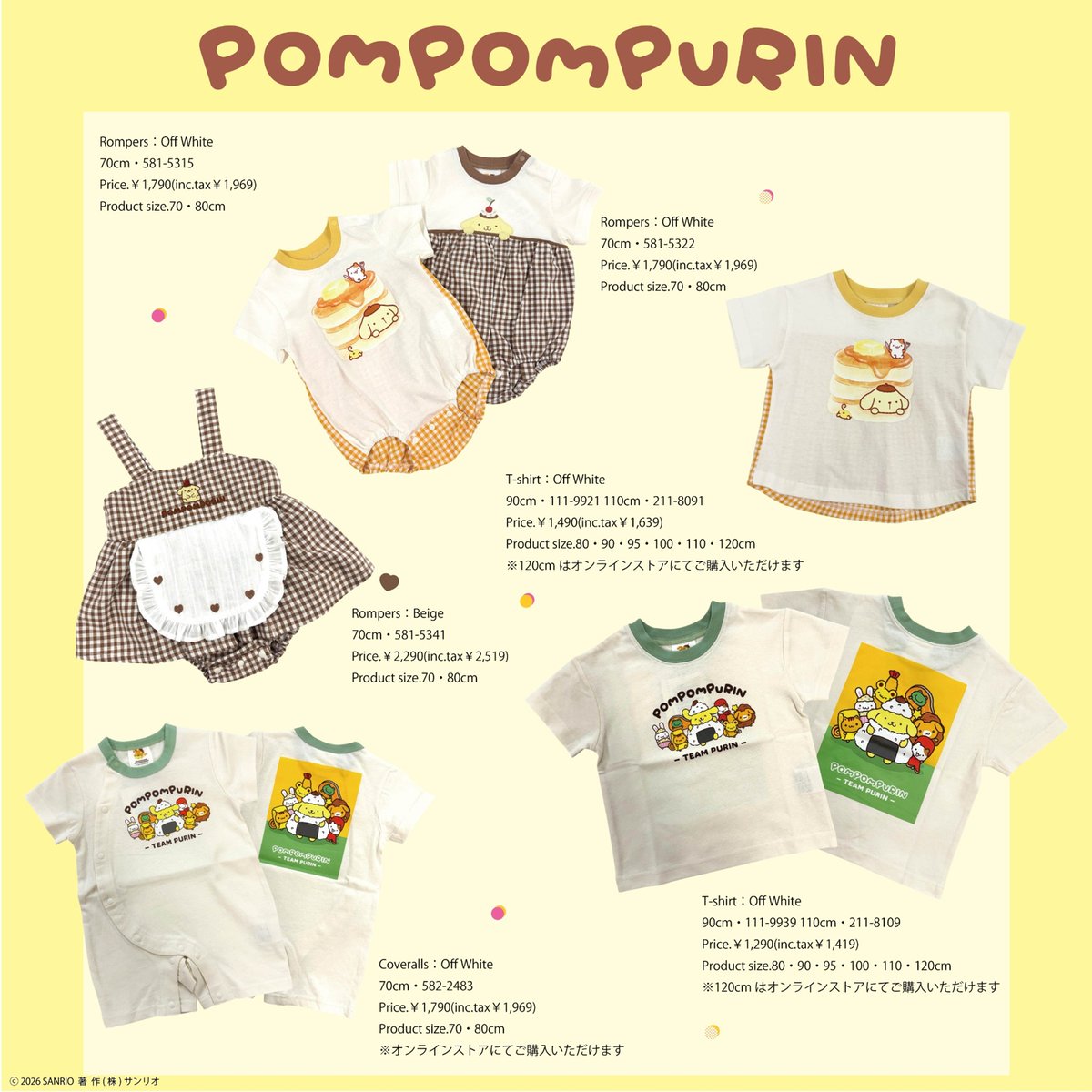 サンリオ【公式】 tweet media