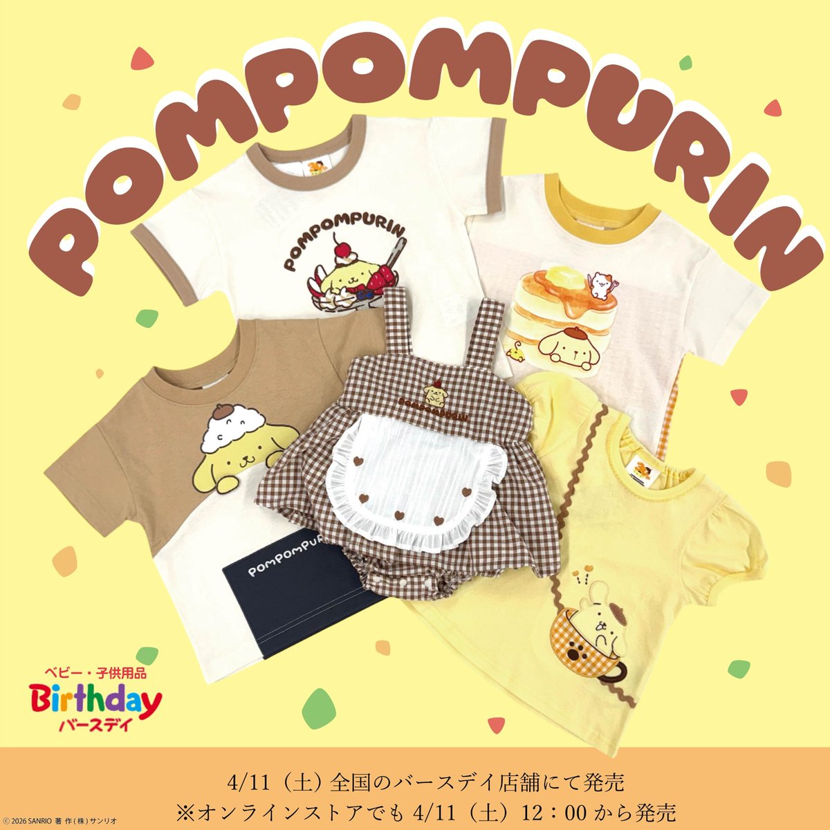 サンリオ【公式】 tweet media