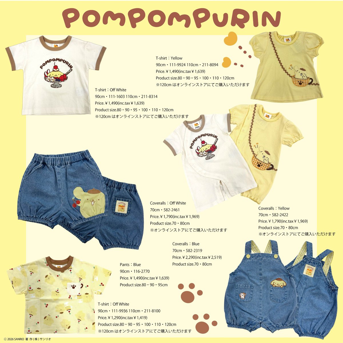 サンリオ【公式】 tweet media