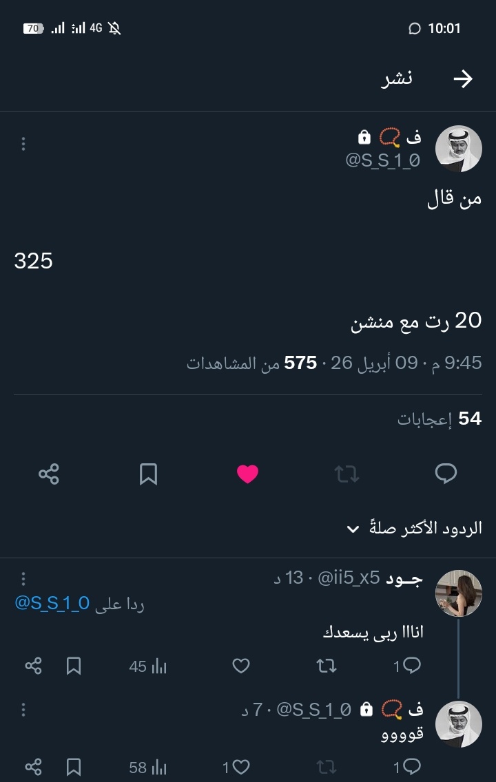 biiuud's tweet photo. ادوني 20 رت كثر الله خير فهد يارب
@S_S_1_0 
💓 https://t.co/op5feIQJvw