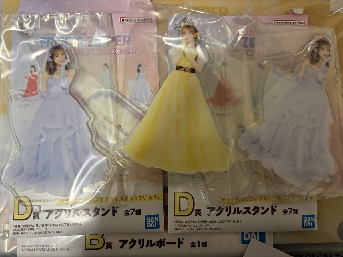 ずー(すずかれん) 👼🎀 ᩚ‎🤍 tweet media