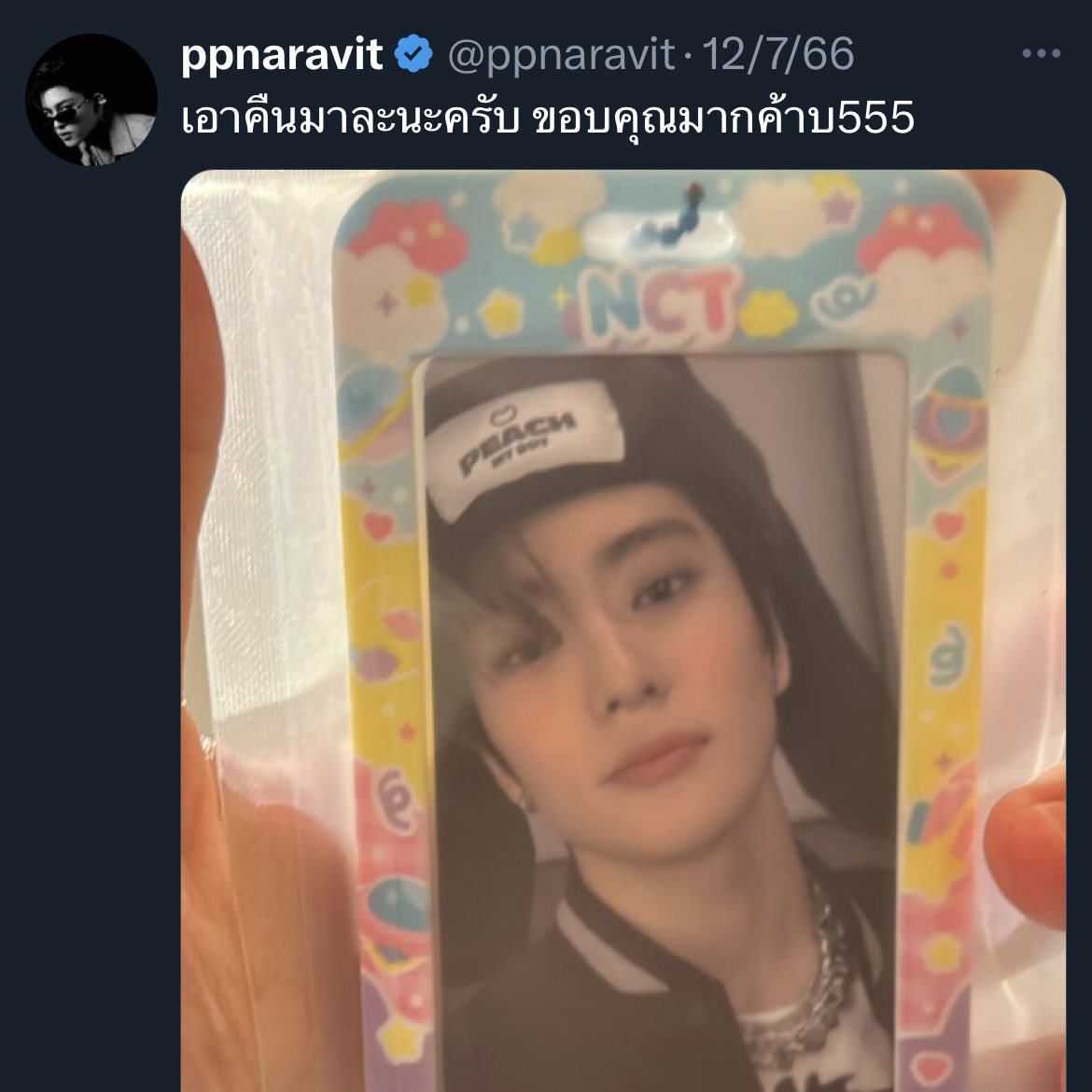 ᰔᴀʀᴋɴᴀᴛ⁹⁷☃️ tweet media