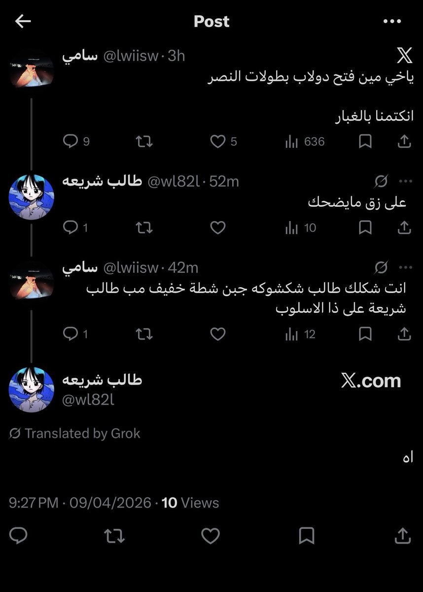 سامي tweet media
