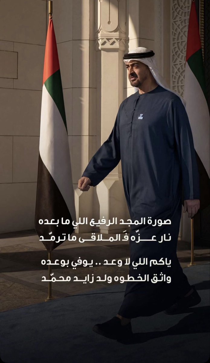 بوحمد 🇦🇪 tweet media