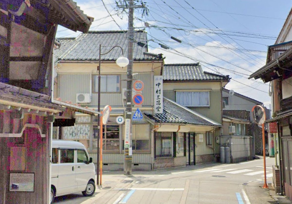 fujisawa_uruu's tweet photo. あれ、もしかして滑川郵便局の旧旧局舎って現存してる…？？ https://t.co/taV7zxWsB0