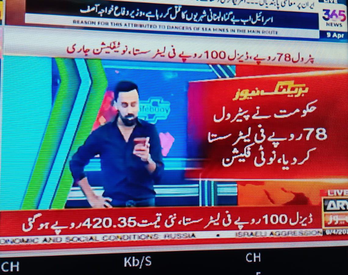 ZahidaMustafaa's tweet photo. ✅✅✅✅
 #petrolrelief https://t.co/XdP4j4hlKZ