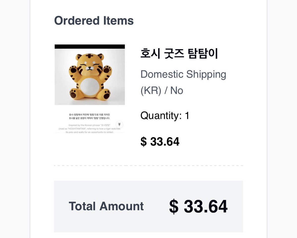 diorcheoI's tweet image. AND #REST.