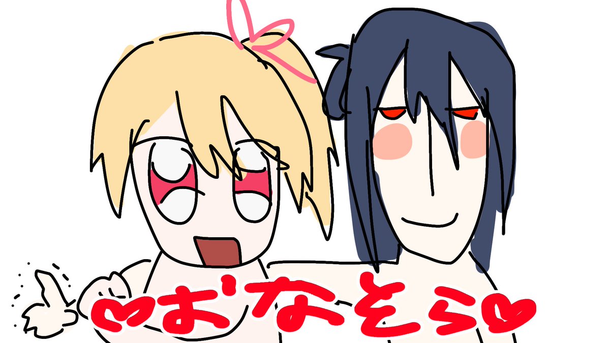 うに(デカい) tweet media