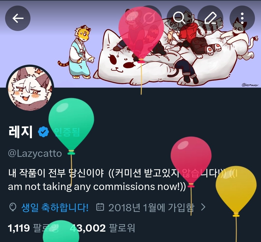 레지 tweet media