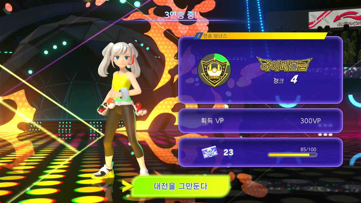 일단 하볼을 찍어