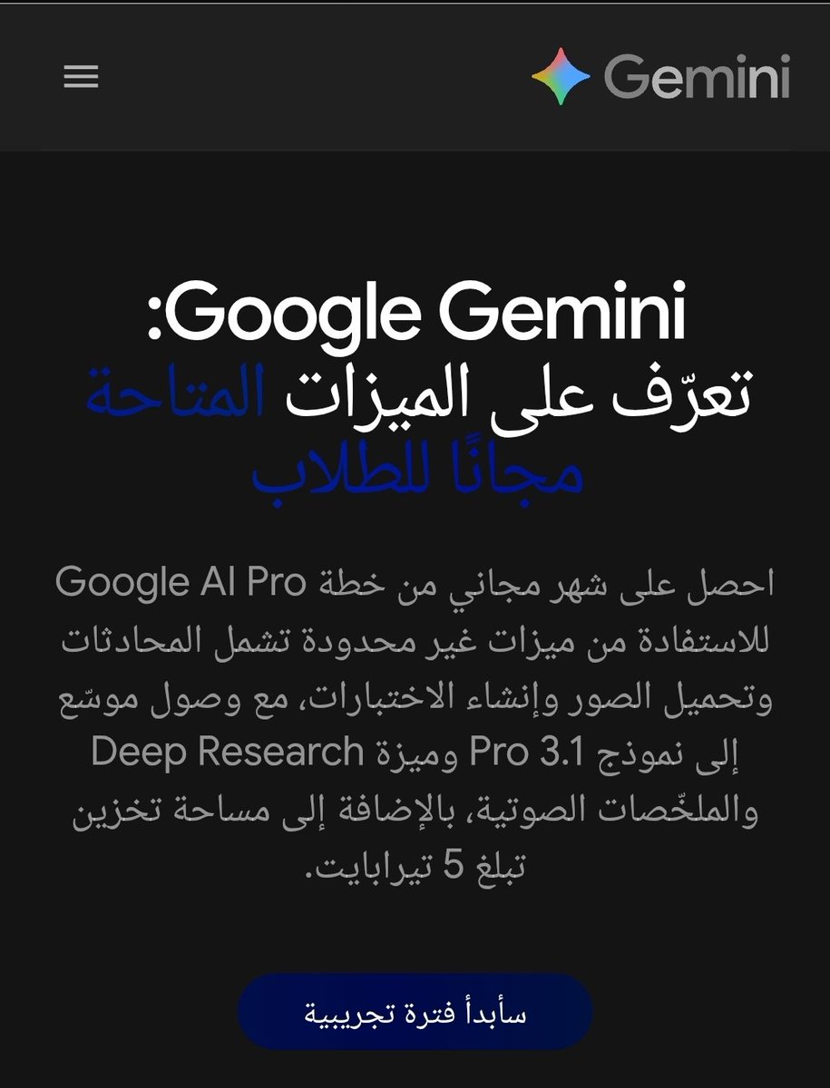عروض مميزة🇸🇦 (أعرف توفر 🔍) tweet media