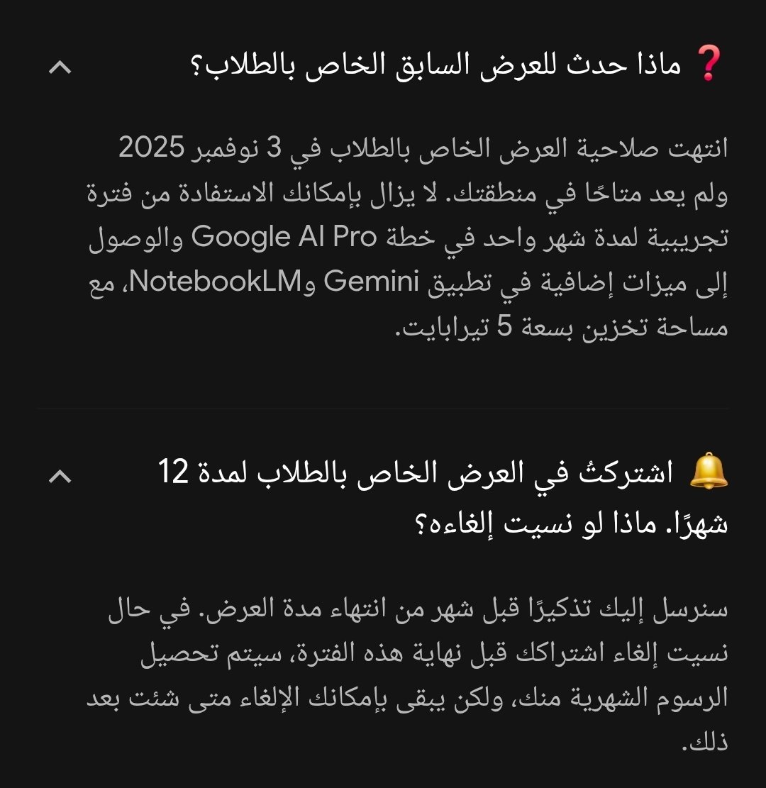 عروض مميزة🇸🇦 (أعرف توفر 🔍) tweet media