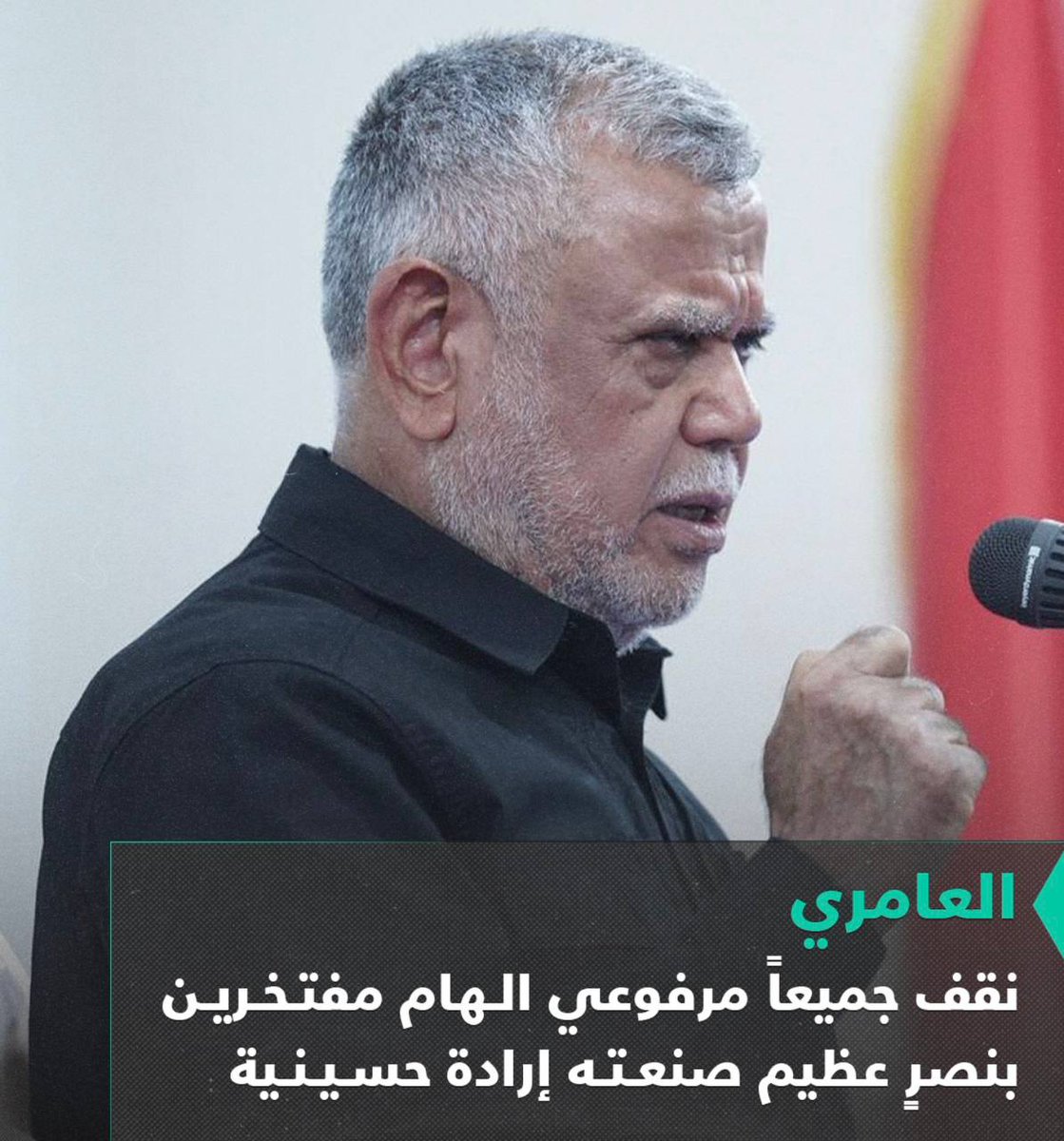 سليمان 🇮🇶 tweet media