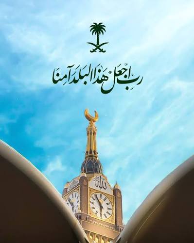 الشريف مشعل النعمي tweet media