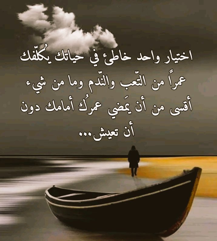 ديم السحاب tweet media