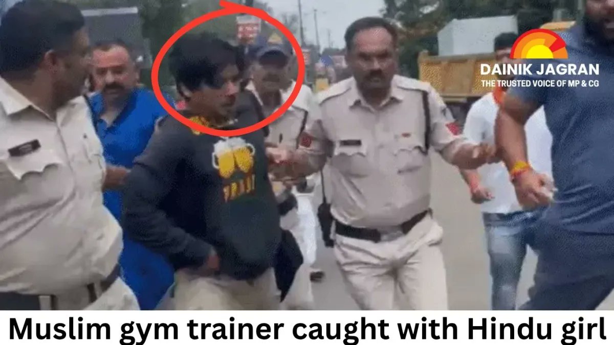 मुस्लिम जिम ट्रेनर हिंदू लड़की के साथ पकड़ा गया: बजरंग दल कार्यकर्ताओं ने पिटाई की, पुलिस के हवाले किया

मज़हर खान नाम के एक जिम ट्रेनर ने अपनी मुस्लिम पहचान छिपाकर अपना नाम 'बंटी' बताया। उसने एक हिंदू लड़की को अपने जाल में फंसाया।

अक्टूबर 2025 में, मज़हर खान और उस हिंदू लड़की