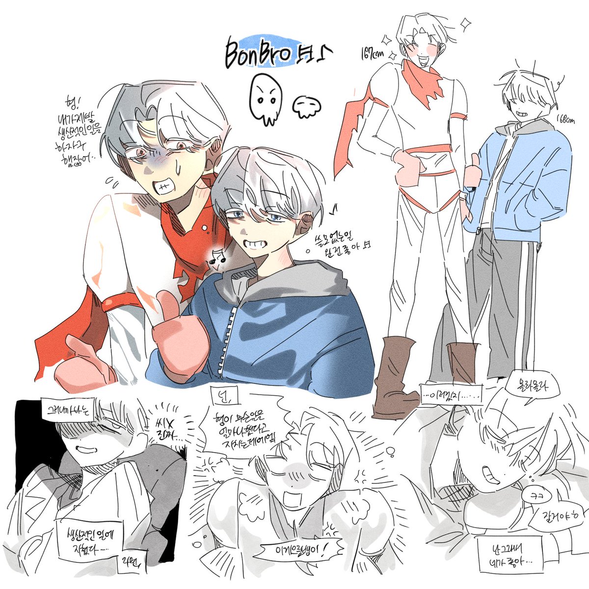 engang99's tweet photo. #undertale 💀*2 https://t.co/qtwSQzvRtV