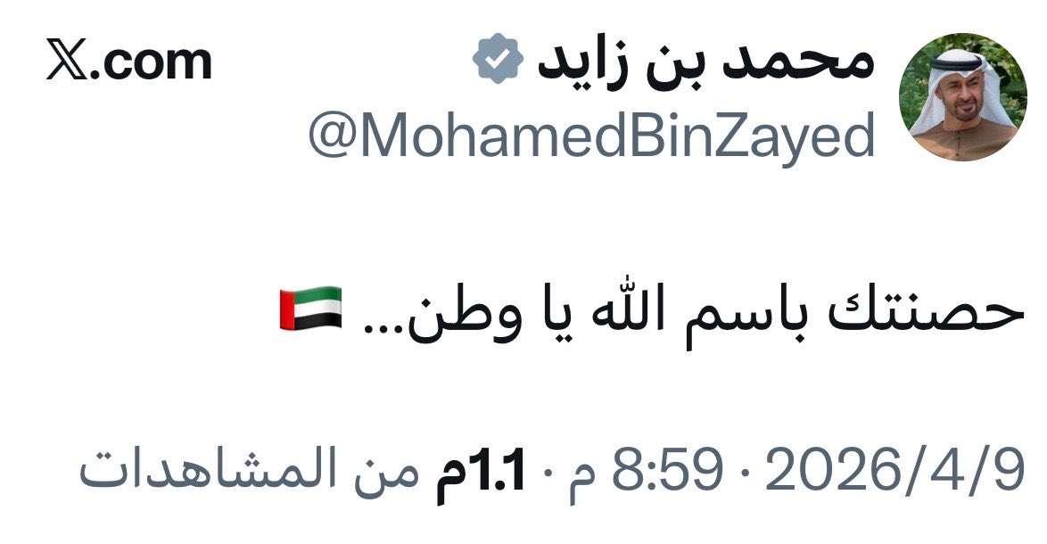 ↸ *بوحميد ↸* 🇦🇪..🤍 tweet media