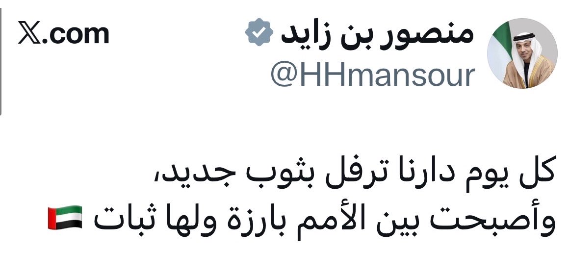 ↸ *بوحميد ↸* 🇦🇪..🤍 tweet media