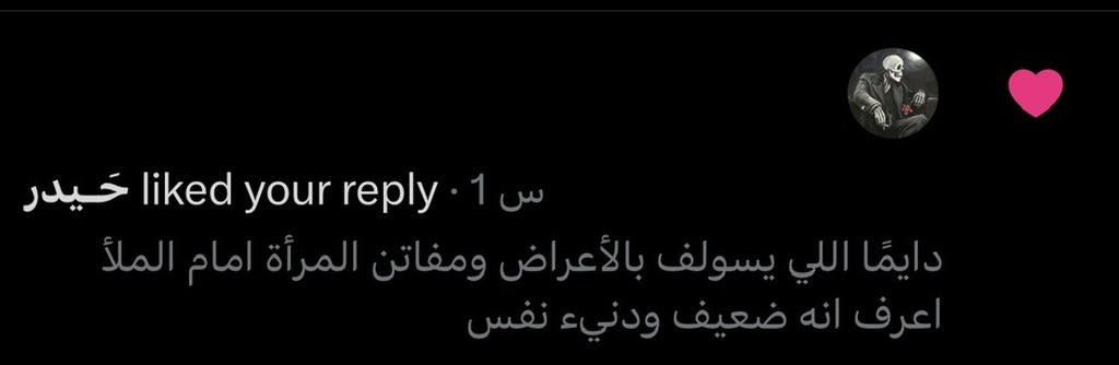 سـعـود tweet media