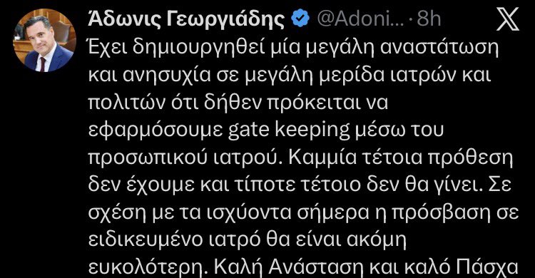 Michaela Stathatou 🇬🇷 🇺🇸 🇮🇷 🍕 tweet media