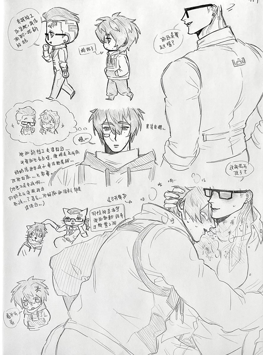 可怜的iso被chamber玩弄于股掌之间
#isocham #VALORANT