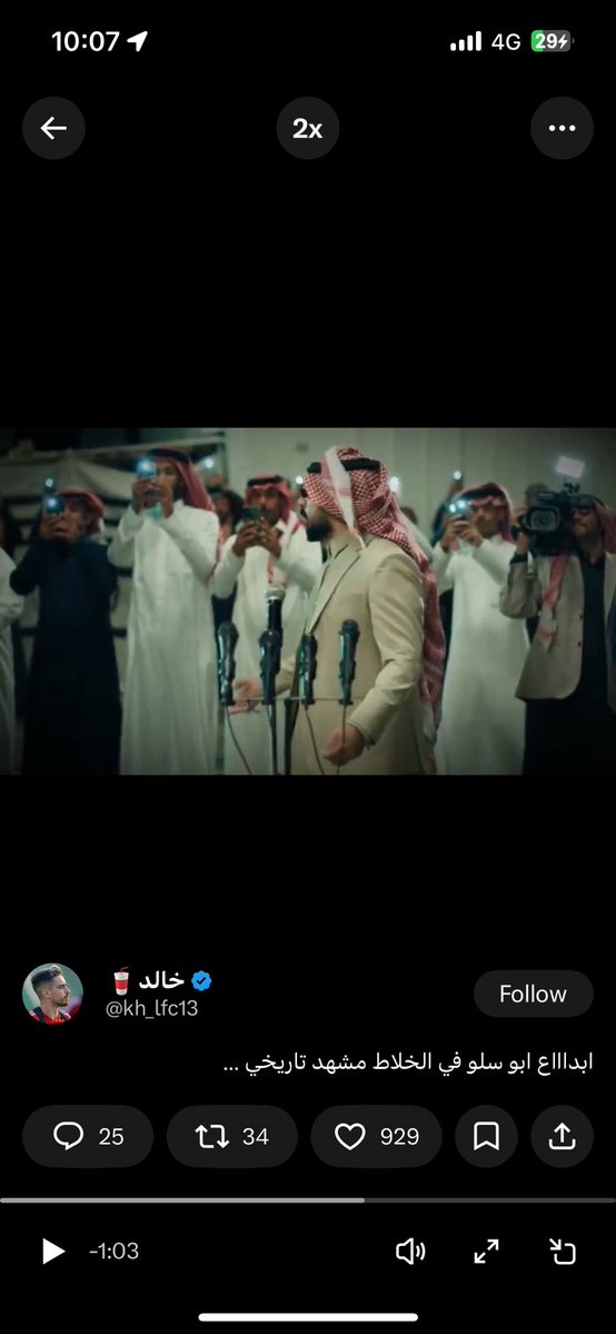 ابراهيم tweet media