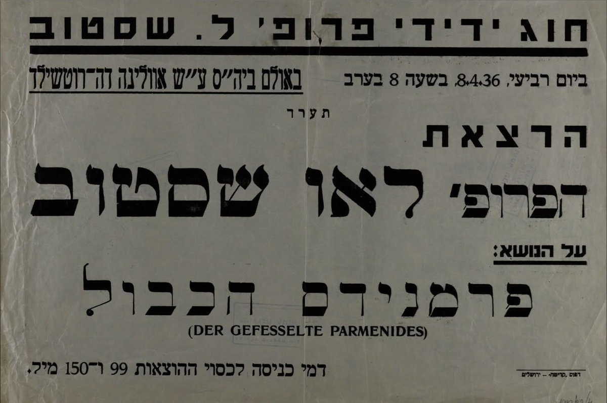 SlaterTsachi's tweet photo. ידידי שסטוב מוזמנים בשמחה
(באדיבות הפייסבוק של לי ברטוב) https://t.co/1oPr033Hl3