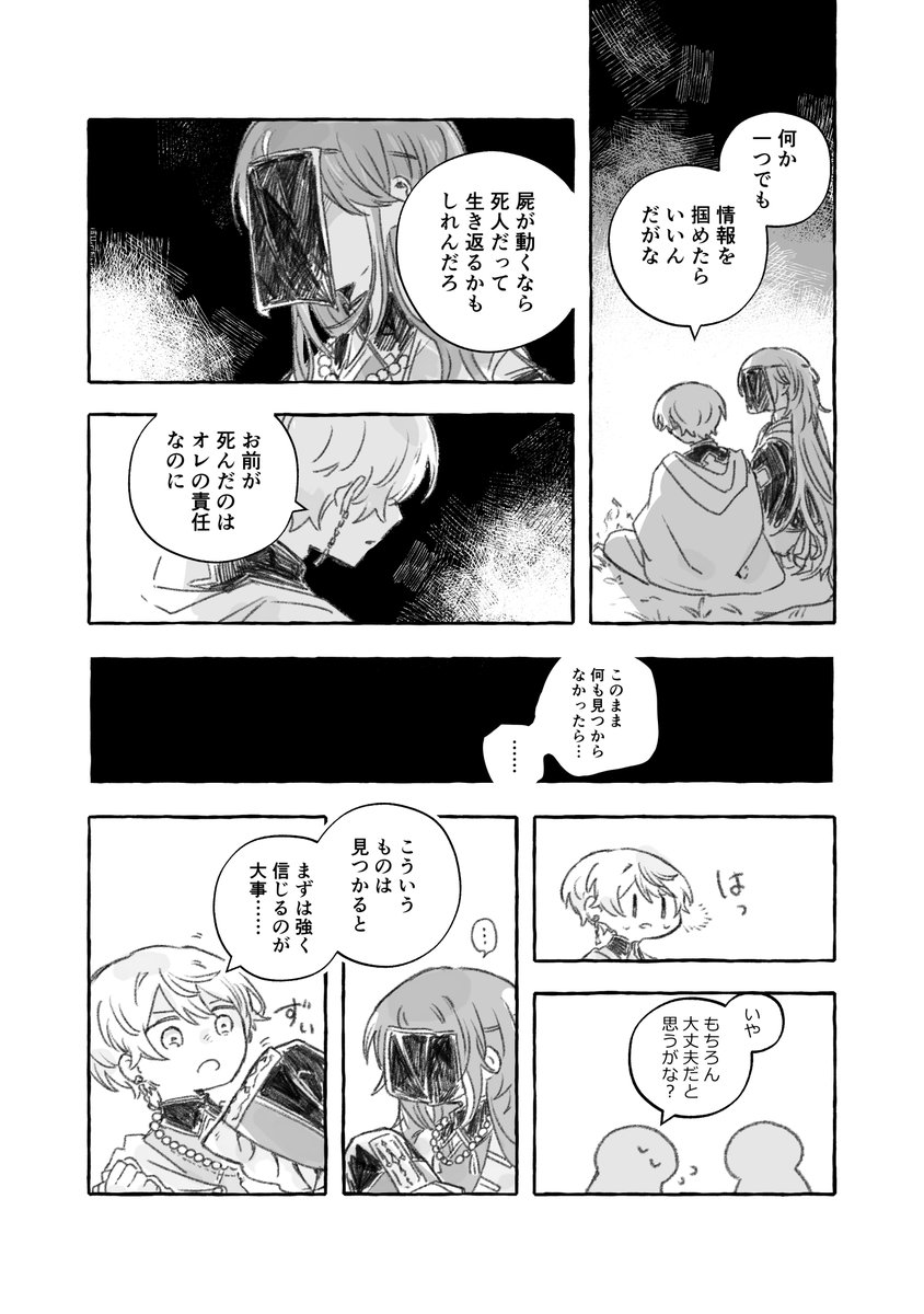 需要は私にある tweet media