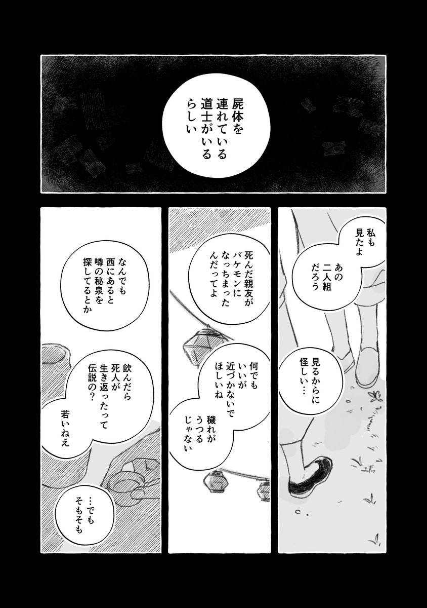 需要は私にある tweet media