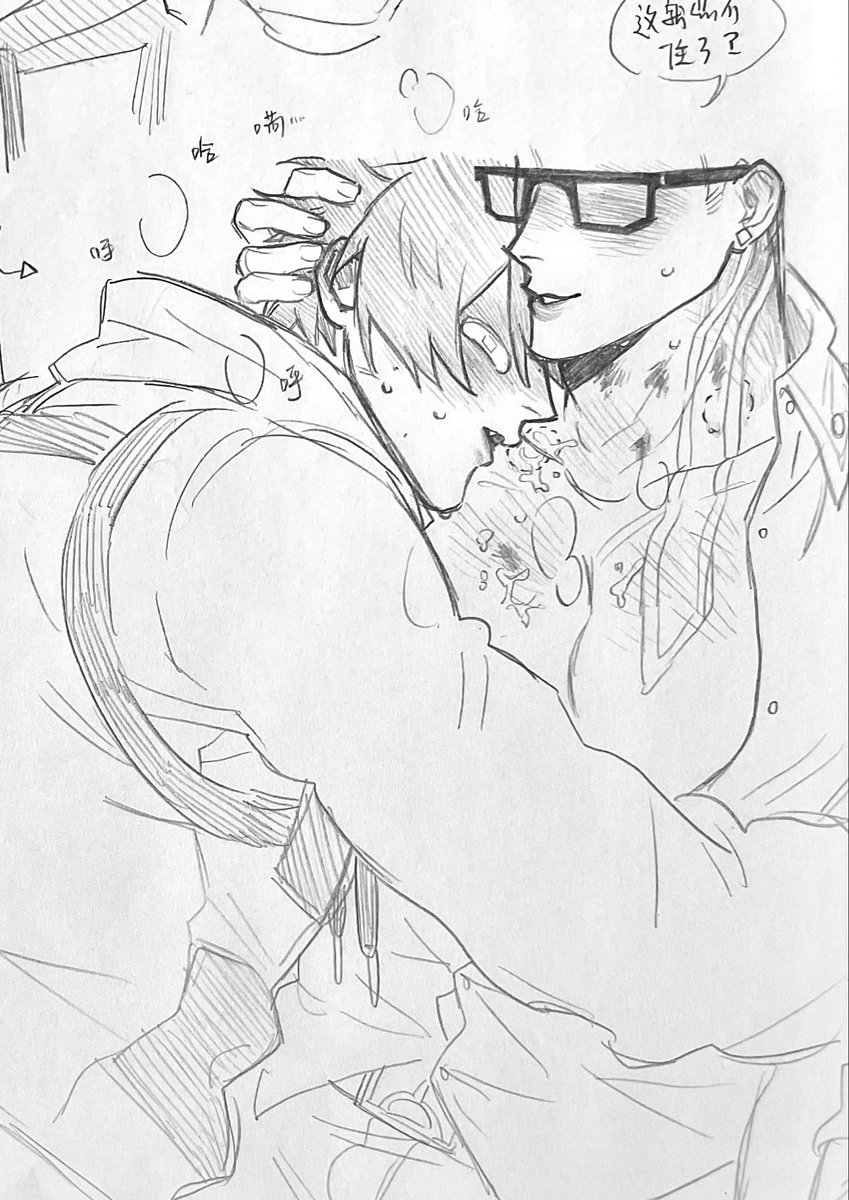 小狗开荤
#isocham #VALORANT