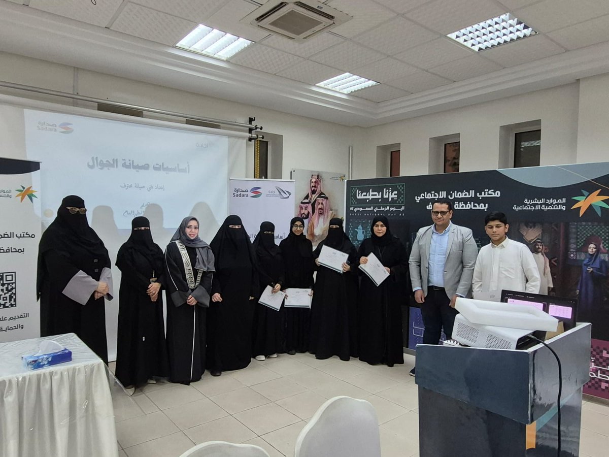 الجمعية السعودية للفنيين(إجاده) tweet media