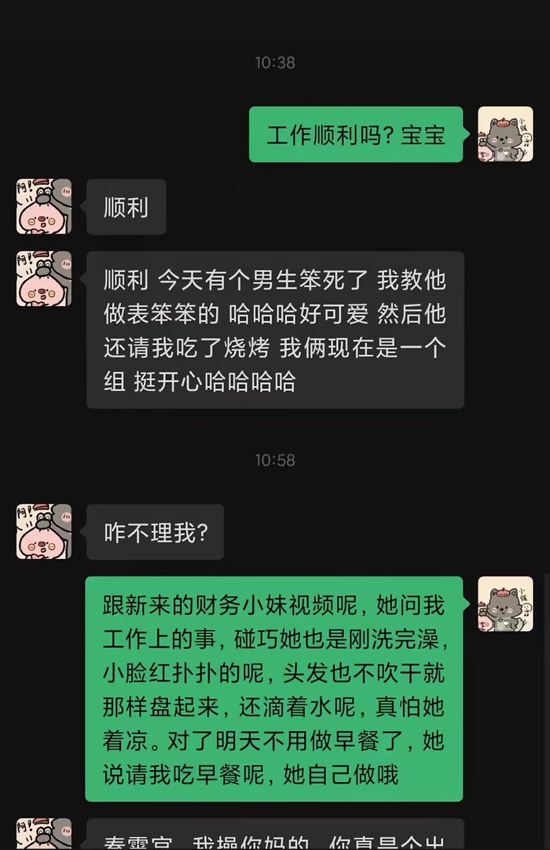 颜克权 tweet media