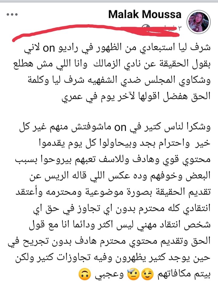 أيمن نور 🇪🇬🇪🇬 📿📿 tweet media