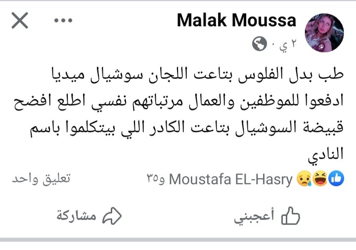 أيمن نور 🇪🇬🇪🇬 📿📿 tweet media