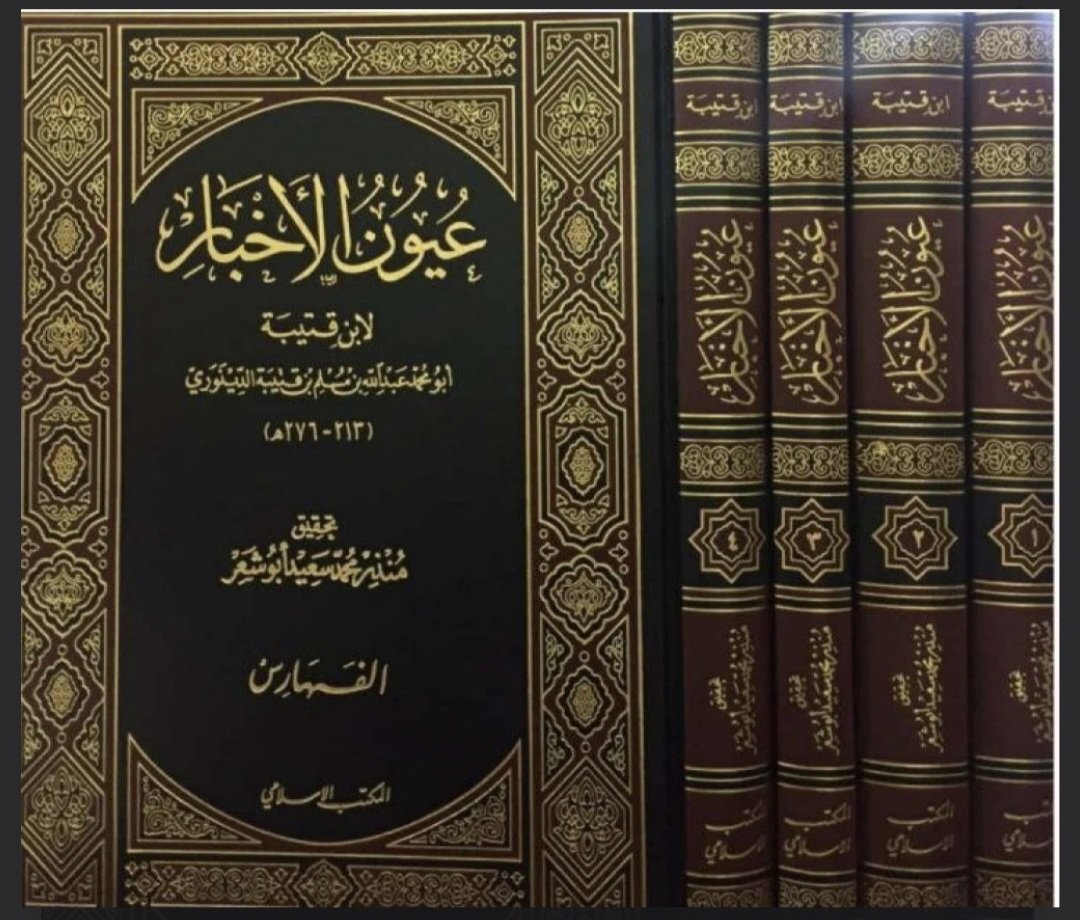 سامي tweet media